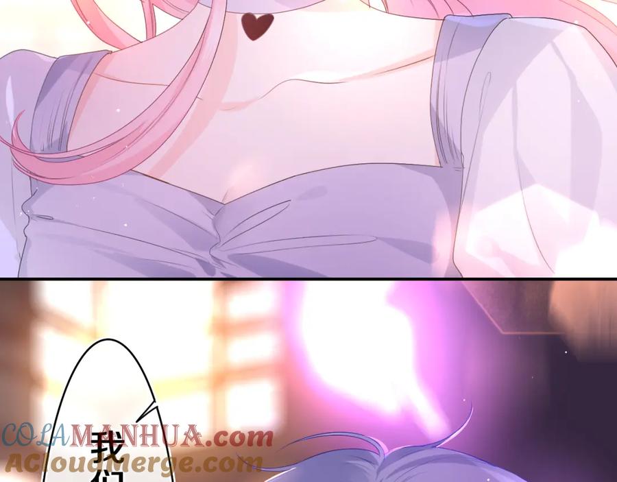 嗨，树洞同学 - 第34话 走吧，回家了 - 第13张图