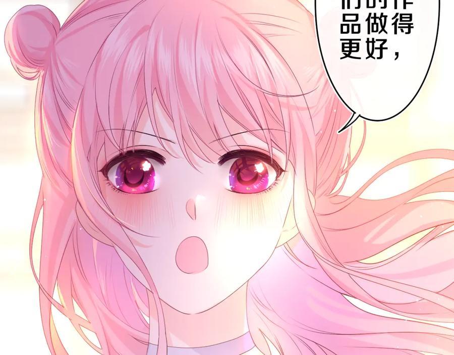 嗨，树洞同学 - 第34话 走吧，回家了 - 第12张图