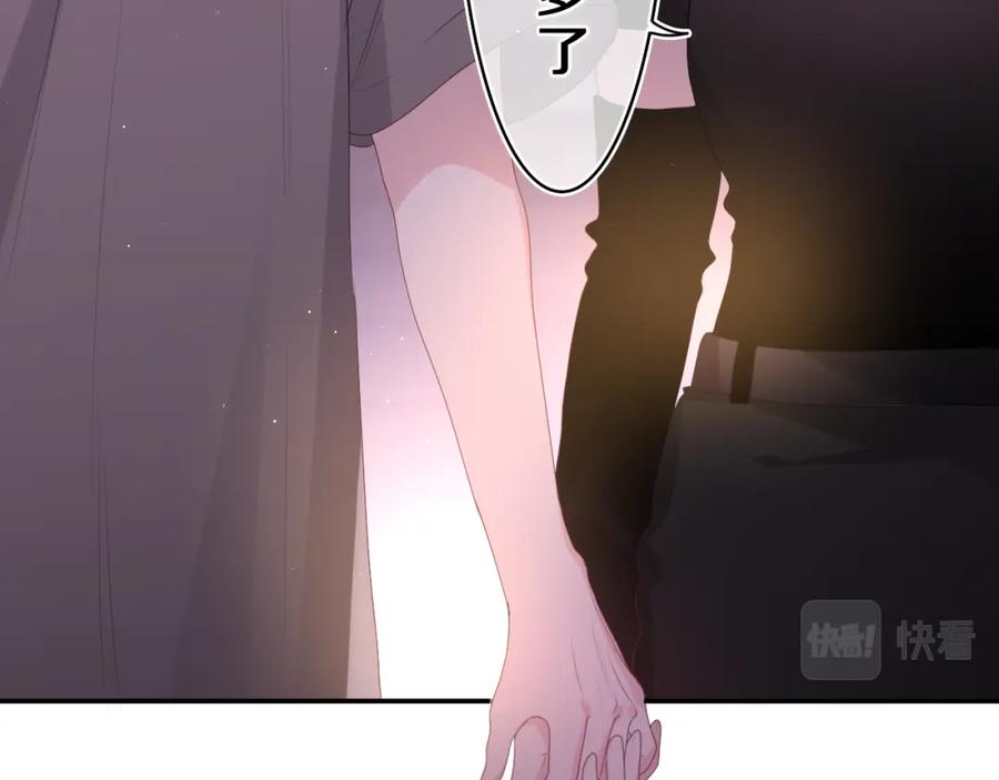 嗨，树洞同学 - 第34话 走吧，回家了 - 第84张图