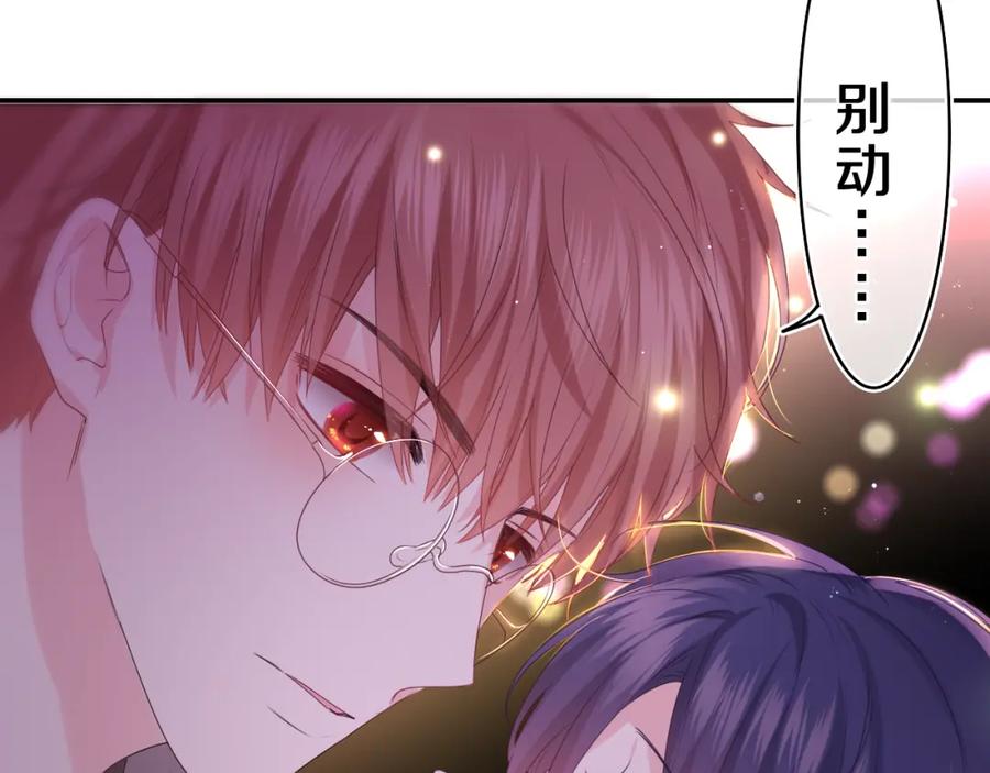 嗨，树洞同学 - 第34话 走吧，回家了 - 第55张图