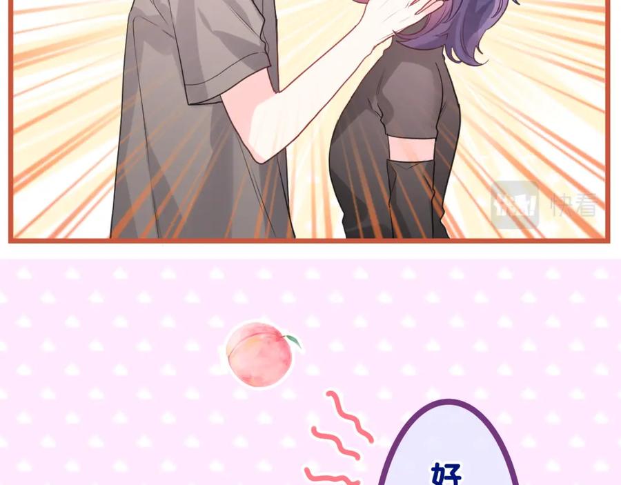 嗨，树洞同学 - 第34话 走吧，回家了 - 第58张图