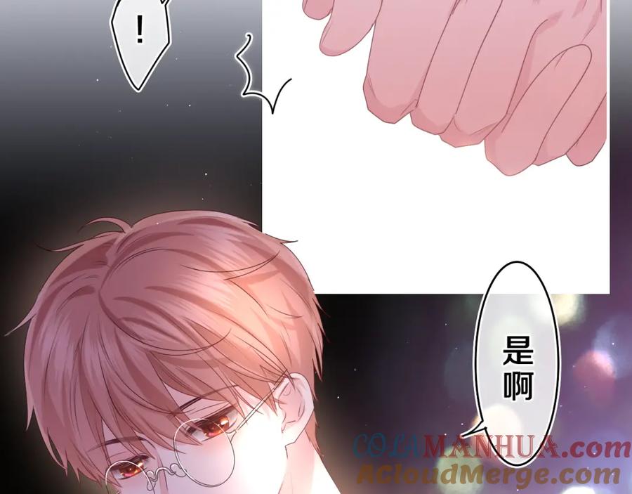 嗨，树洞同学 - 第34话 走吧，回家了 - 第89张图