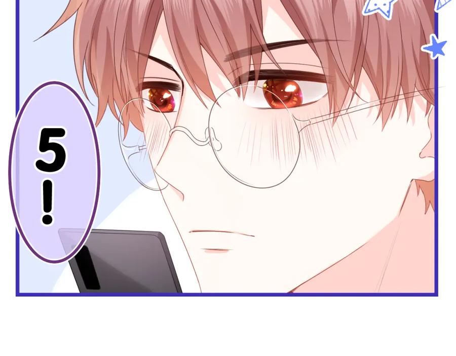 嗨，树洞同学 - 第35话 你们交往了？ - 第18张图