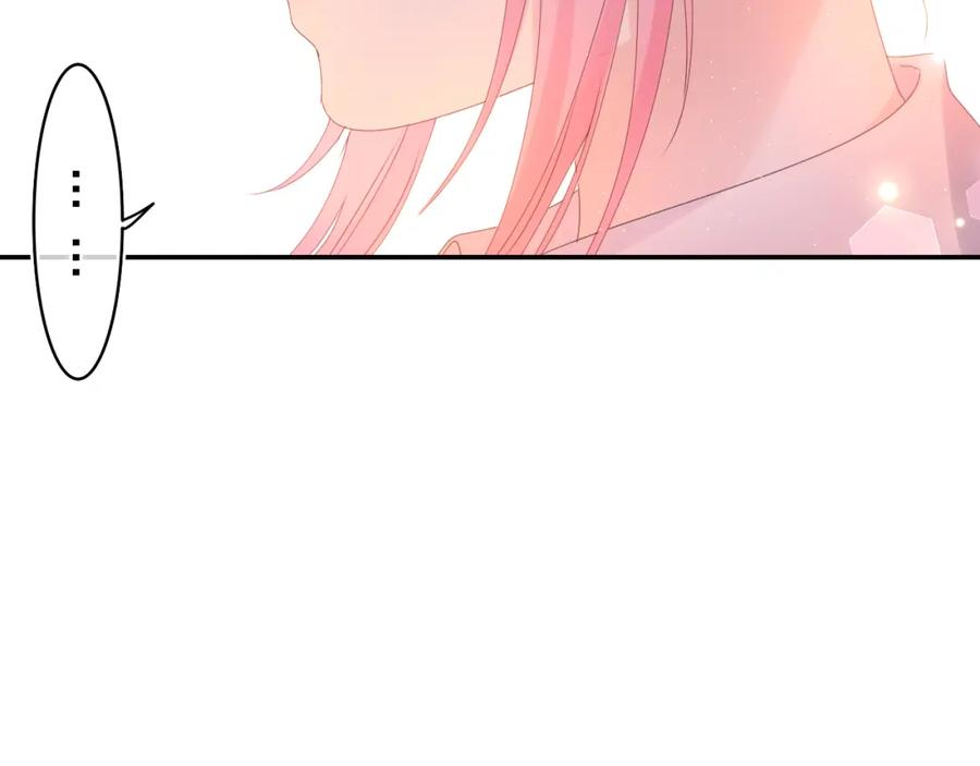 嗨，树洞同学 - 第35话 你们交往了？ - 第111张图