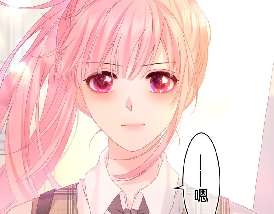 嗨，树洞同学 - 第35话 你们交往了？ - 第92张图