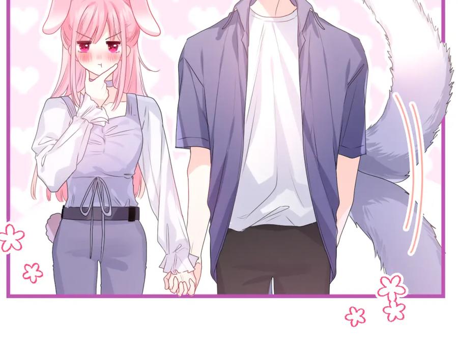 嗨，树洞同学 - 第35话 你们交往了？ - 第10张图