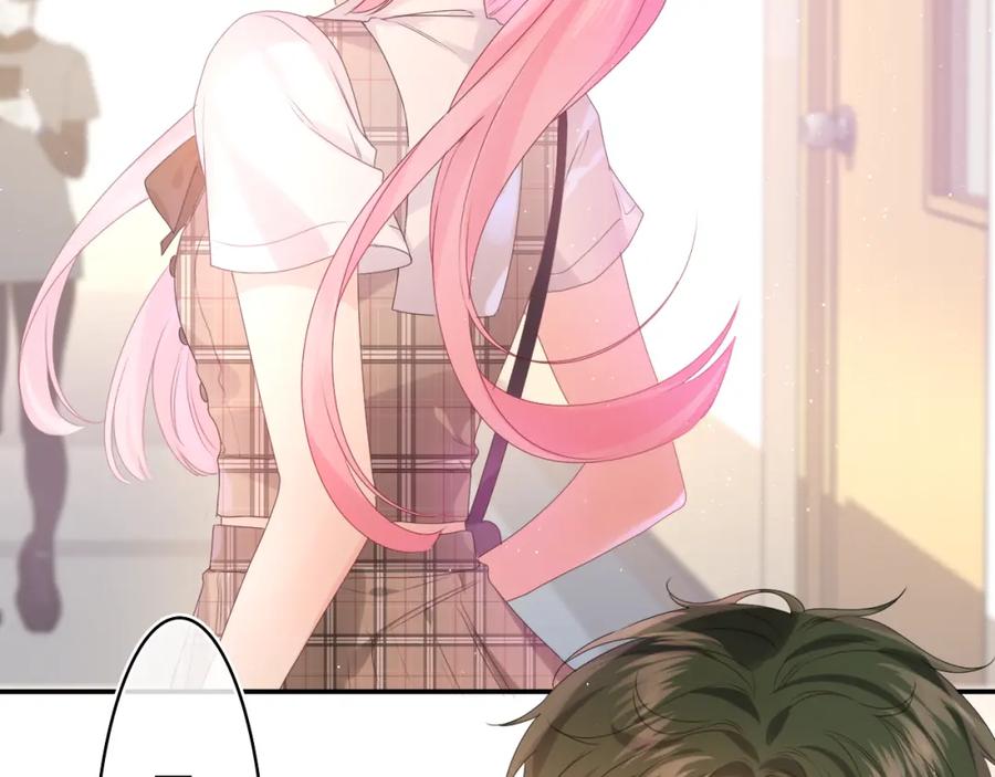 嗨，树洞同学 - 第35话 你们交往了？ - 第74张图