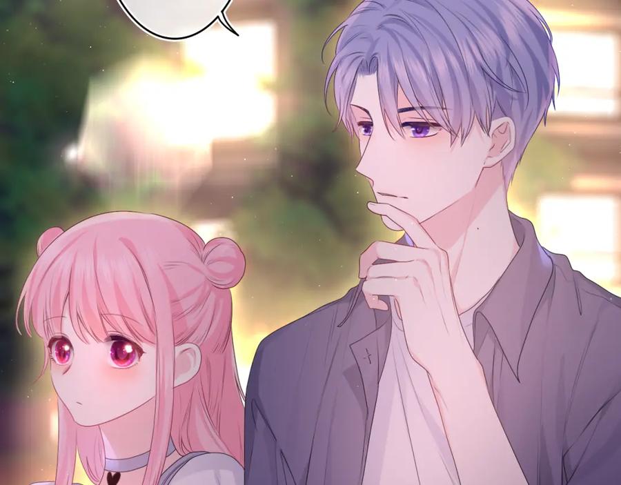 嗨，树洞同学 - 第35话 你们交往了？ - 第2张图