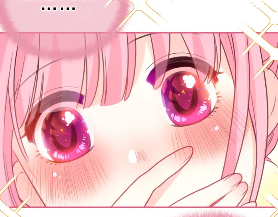 嗨，树洞同学 - 第35话 你们交往了？ - 第100张图