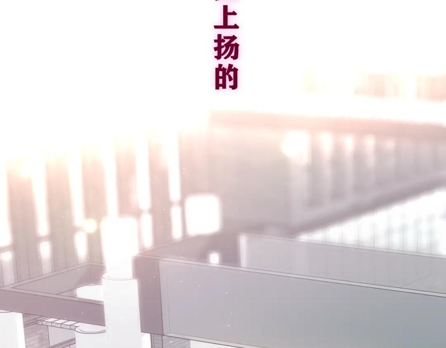嗨，树洞同学 - 第35话 你们交往了？ - 第70张图