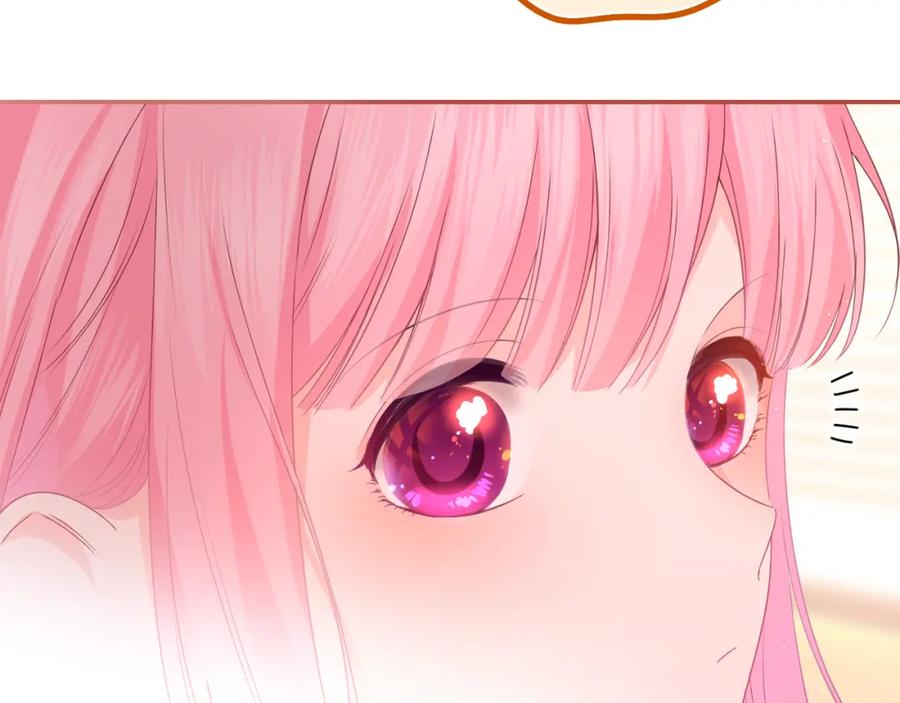 嗨，树洞同学 - 第35话 你们交往了？ - 第30张图