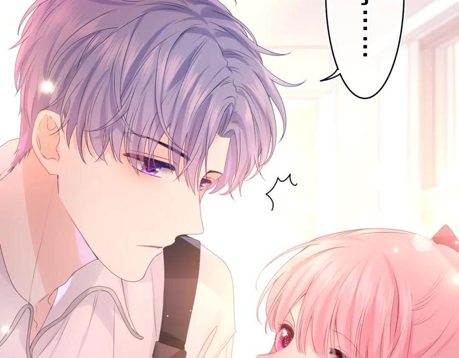 嗨，树洞同学 - 第35话 你们交往了？ - 第106张图