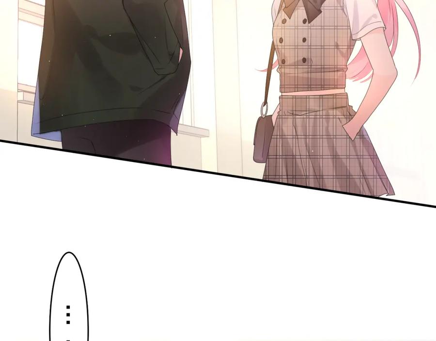 嗨，树洞同学 - 第35话 你们交往了？ - 第78张图