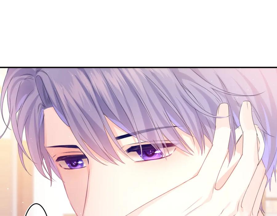 嗨，树洞同学 - 第35话 你们交往了？ - 第34张图