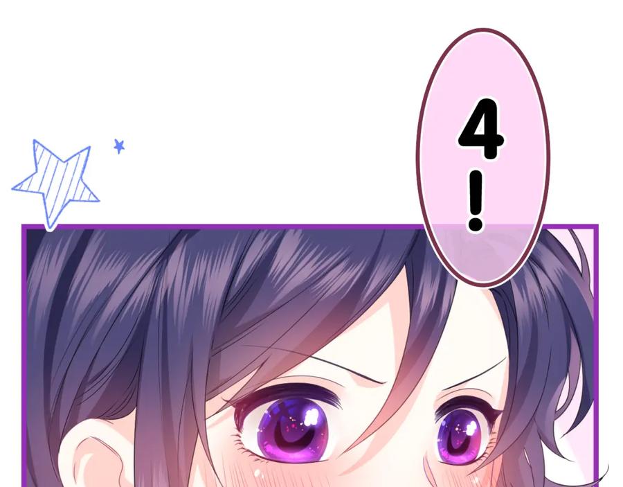 嗨，树洞同学 - 第35话 你们交往了？ - 第19张图