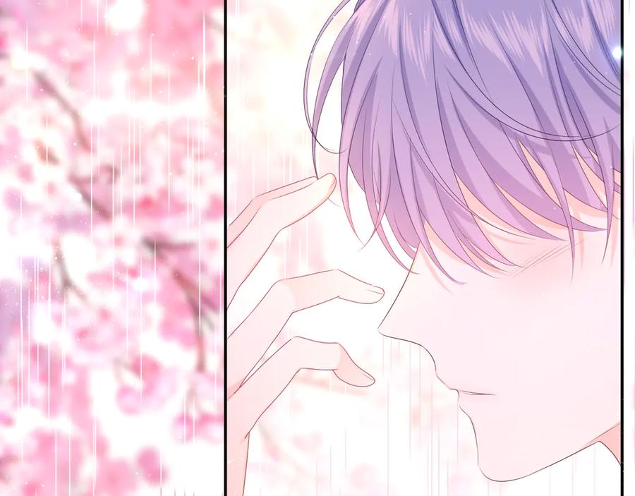 嗨，树洞同学 - 第2话 我多带了一把伞 - 第48张图