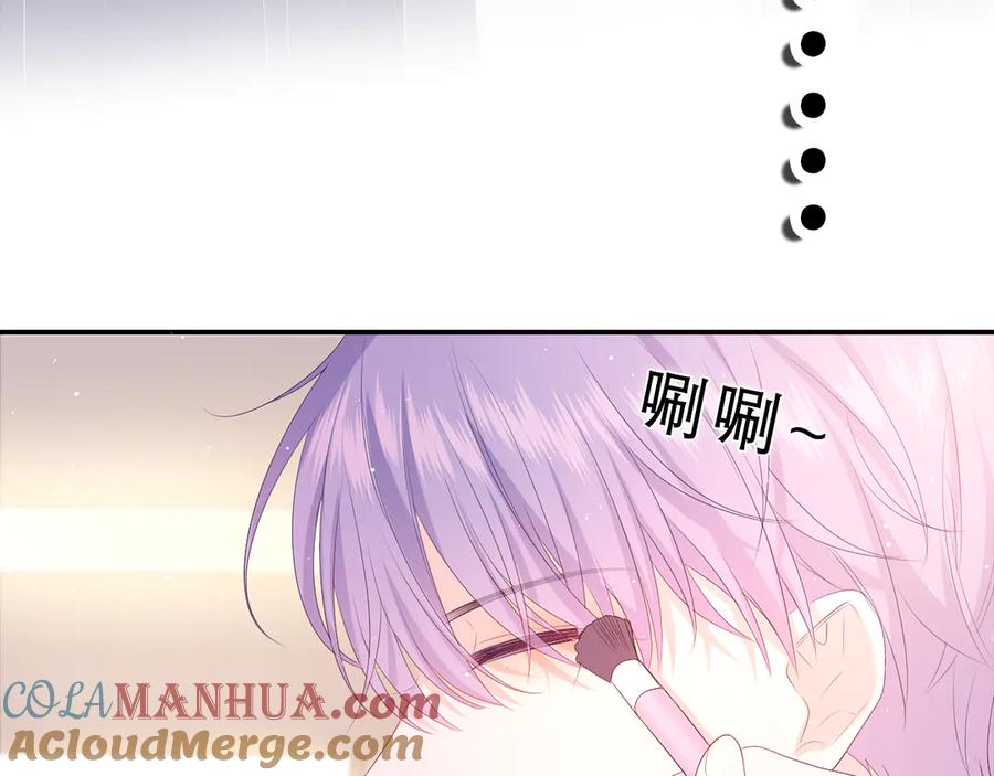 嗨，树洞同学 - 第2话 我多带了一把伞 - 第169张图