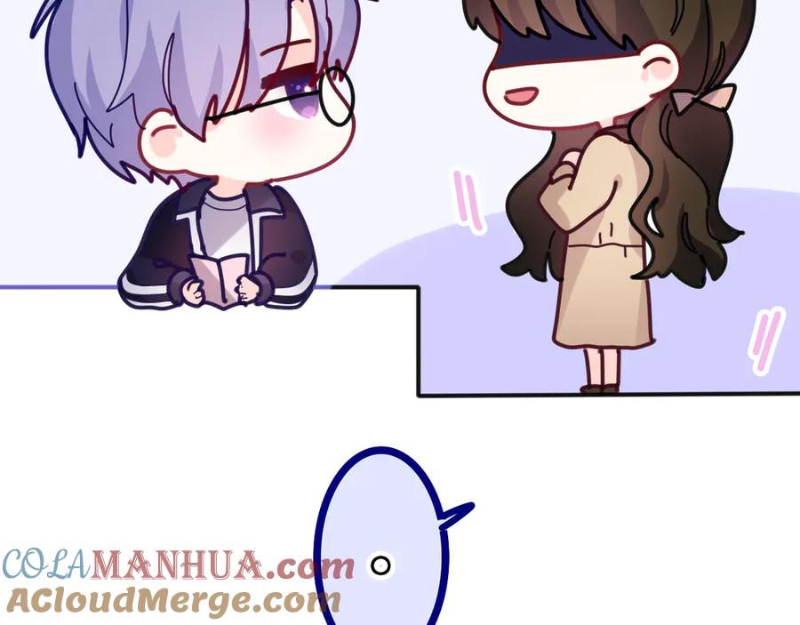 嗨，树洞同学 - 第2话 我多带了一把伞 - 第125张图