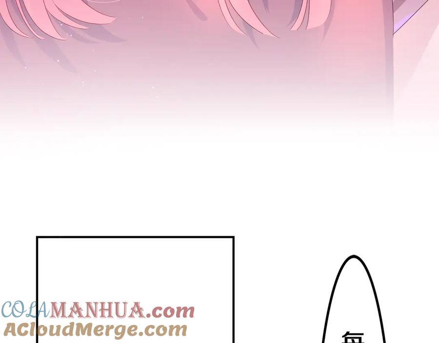 嗨，树洞同学 - 第2话 我多带了一把伞 - 第9张图