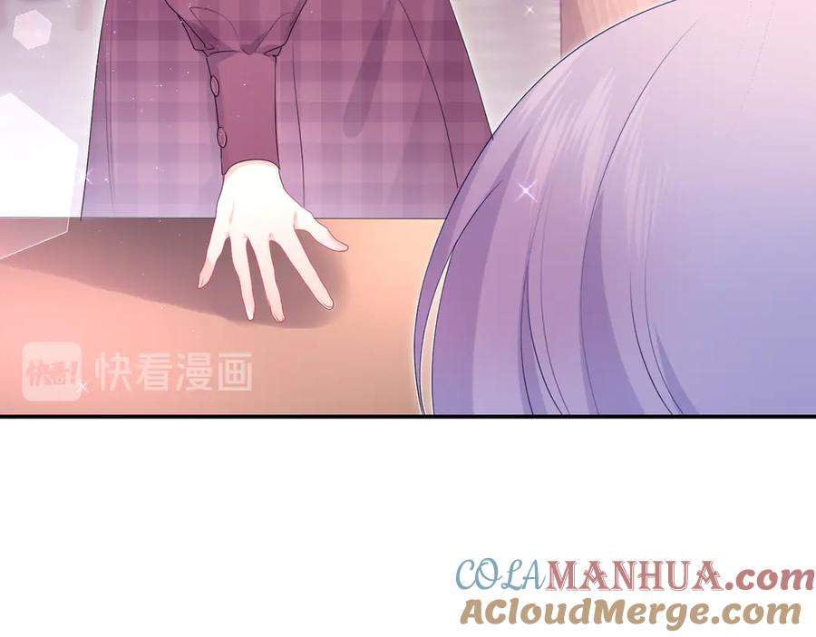 嗨，树洞同学 - 第2话 我多带了一把伞 - 第137张图