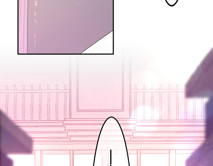 嗨，树洞同学 - 第2话 我多带了一把伞 - 第11张图