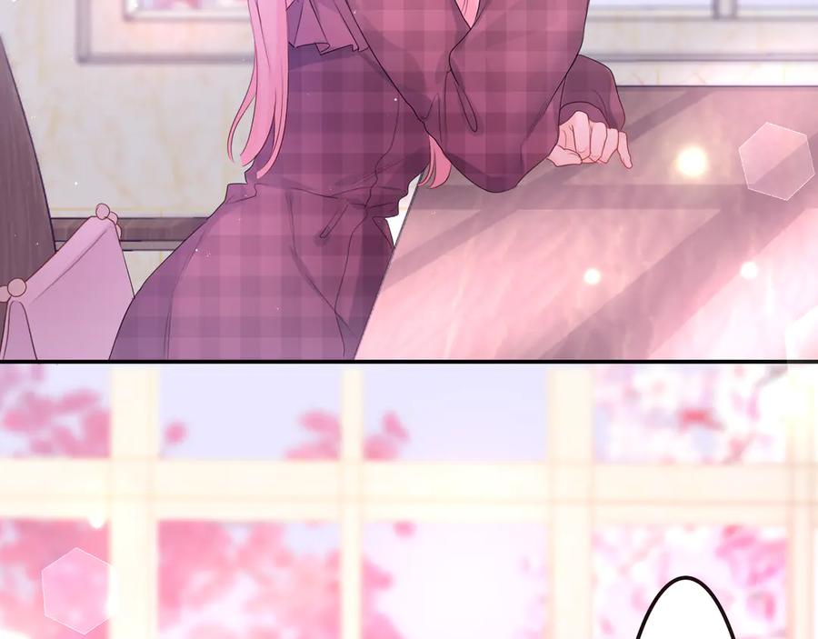 嗨，树洞同学 - 第2话 我多带了一把伞 - 第143张图