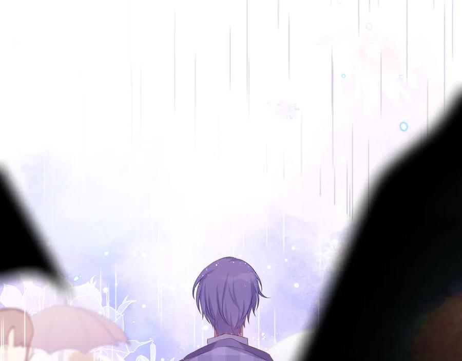 嗨，树洞同学 - 第2话 我多带了一把伞 - 第54张图