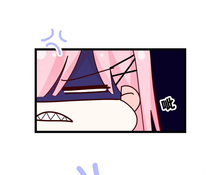 嗨，树洞同学 - 第2话 我多带了一把伞 - 第99张图