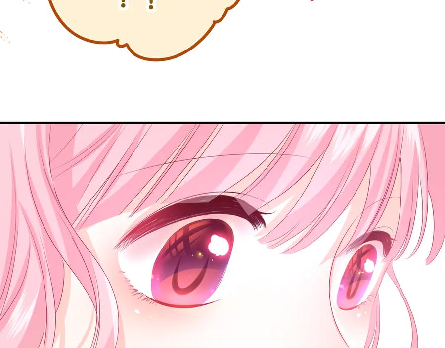 嗨，树洞同学 - 第2话 我多带了一把伞 - 第151张图