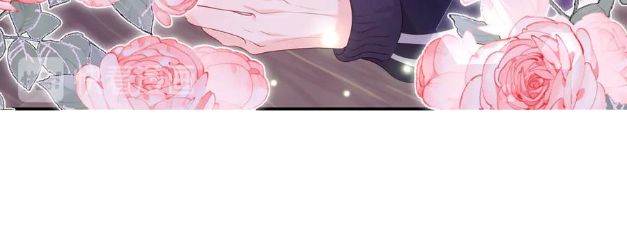 嗨，树洞同学 - 第2话 我多带了一把伞 - 第112张图