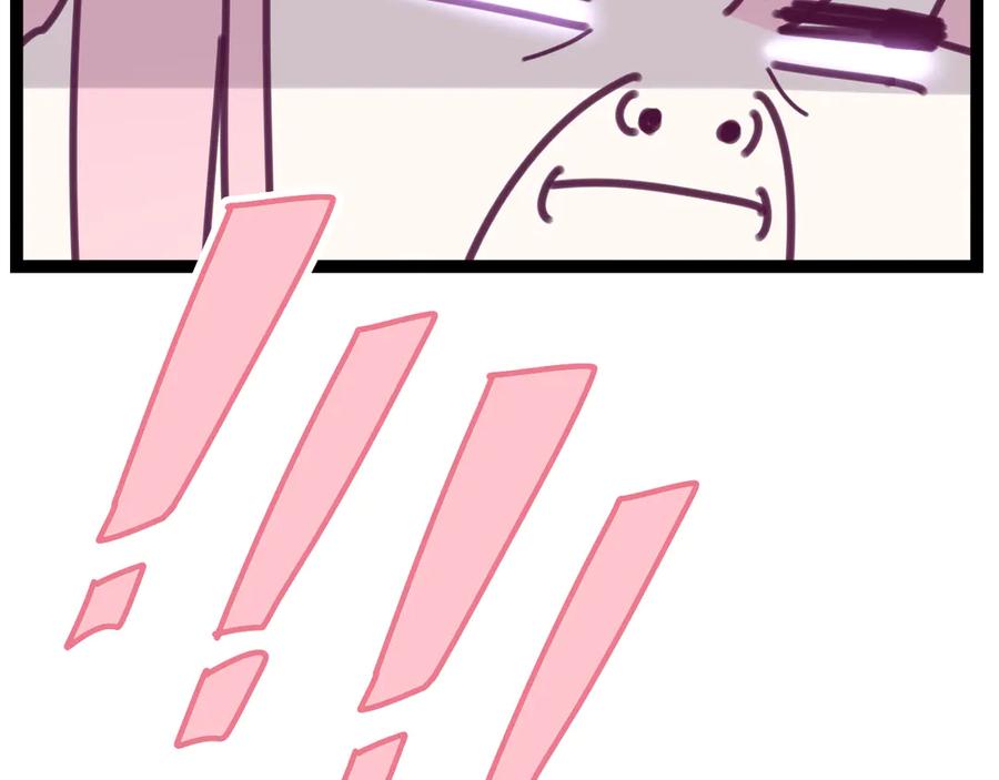 嗨，树洞同学 - 第2话 我多带了一把伞 - 第154张图