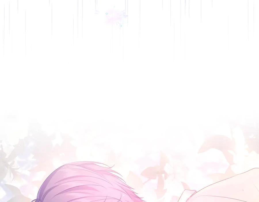 嗨，树洞同学 - 第2话 我多带了一把伞 - 第58张图