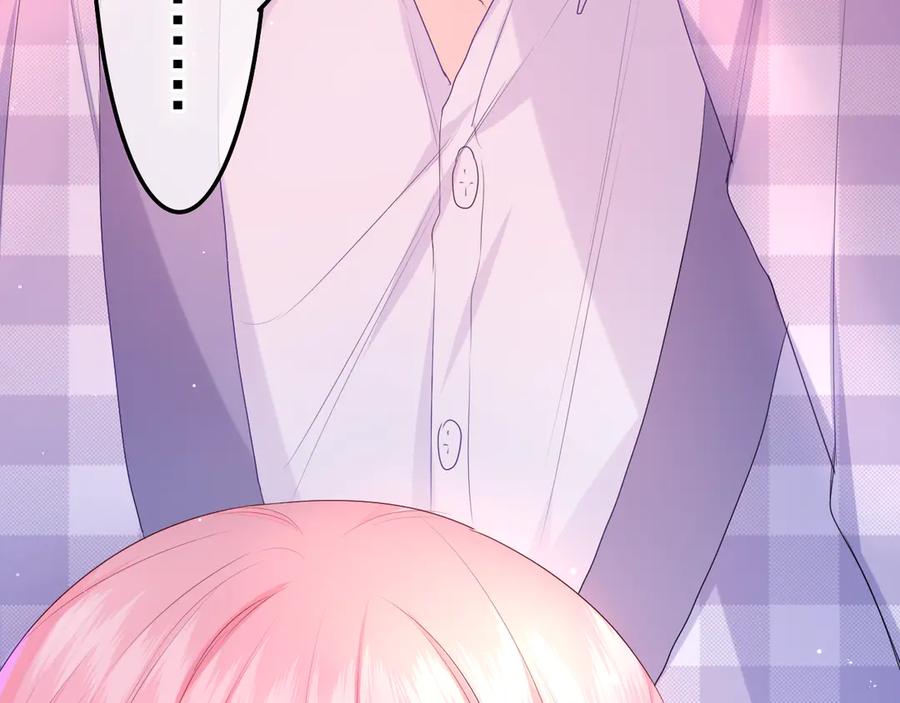 嗨，树洞同学 - 第2话 我多带了一把伞 - 第6张图