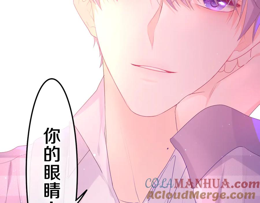 嗨，树洞同学 - 第2话 我多带了一把伞 - 第5张图