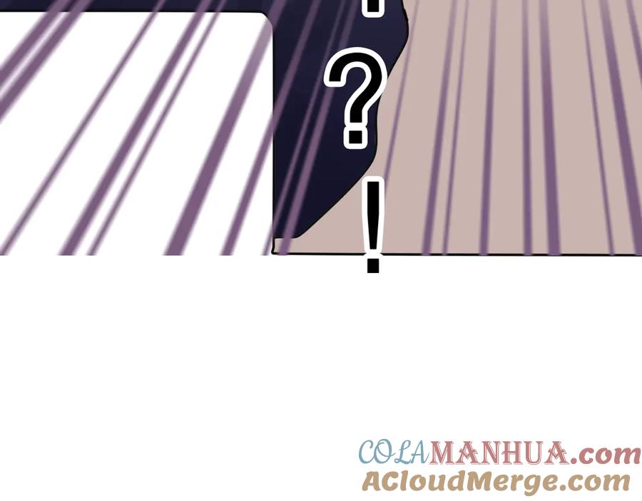 嗨，树洞同学 - 第2话 我多带了一把伞 - 第161张图