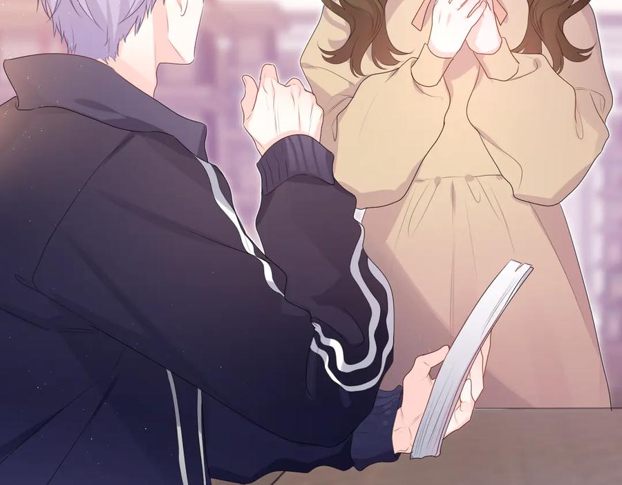 嗨，树洞同学 - 第2话 我多带了一把伞 - 第118张图