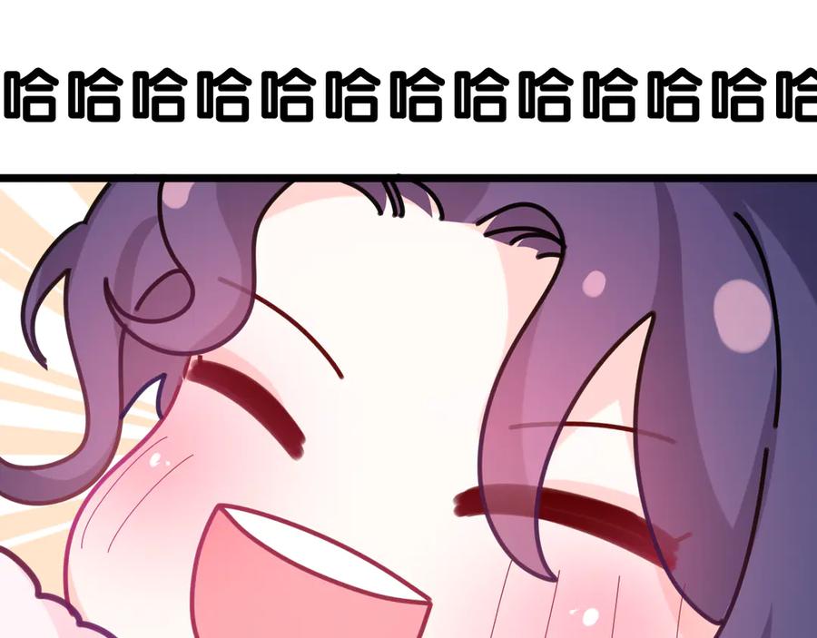 嗨，树洞同学 - 第2话 我多带了一把伞 - 第106张图