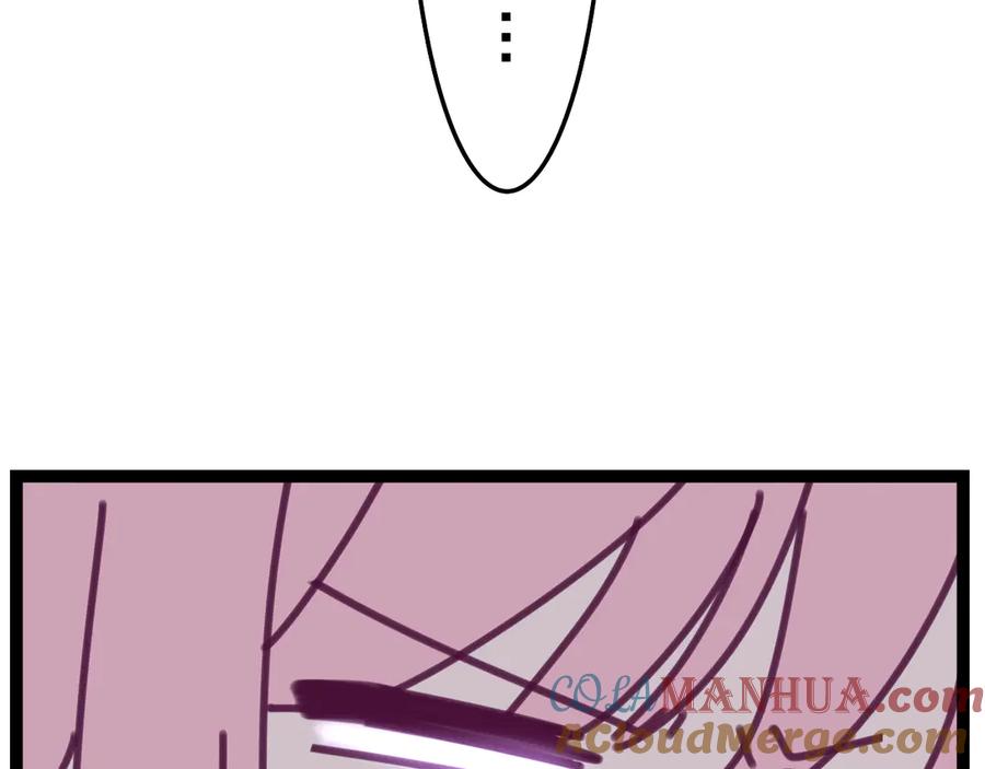 嗨，树洞同学 - 第2话 我多带了一把伞 - 第153张图