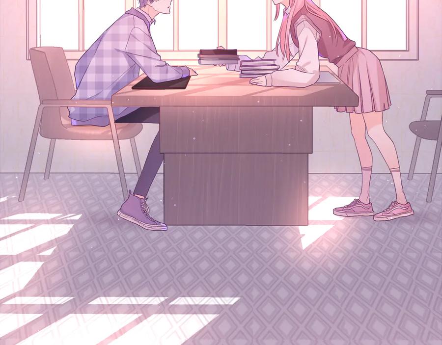 嗨，树洞同学 - 第2话 我多带了一把伞 - 第3张图