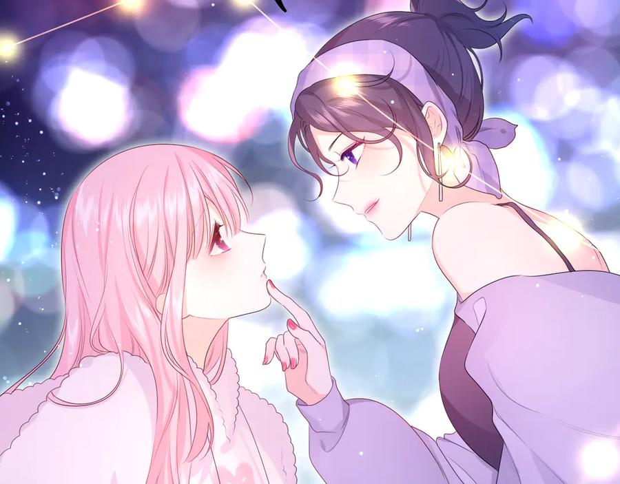 嗨，树洞同学 - 第2话 我多带了一把伞 - 第96张图