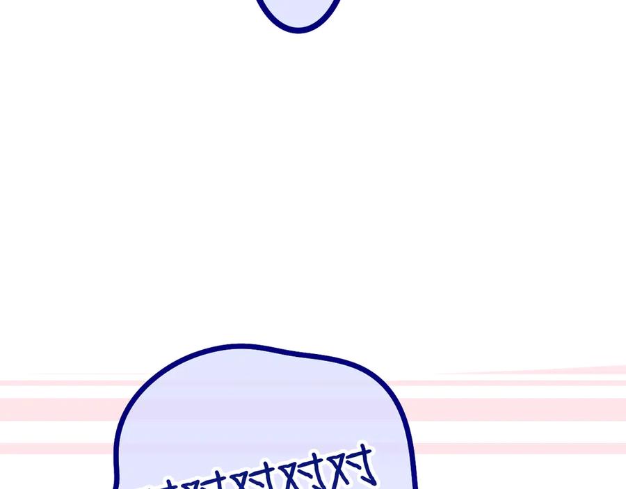 嗨，树洞同学 - 第2话 我多带了一把伞 - 第126张图