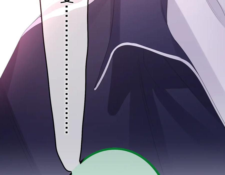 嗨，树洞同学 - 第2话 我多带了一把伞 - 第123张图