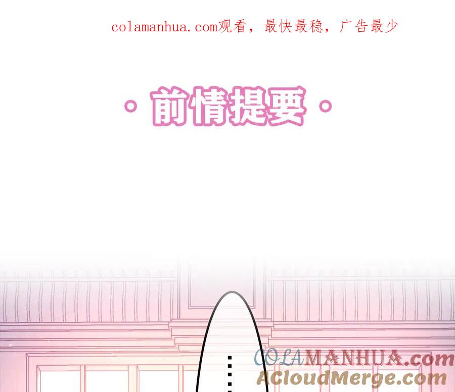 嗨，树洞同学 - 第2话 我多带了一把伞 - 第1张图