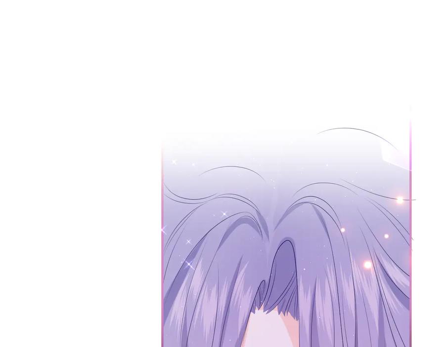 嗨，树洞同学 - 第2话 我多带了一把伞 - 第130张图