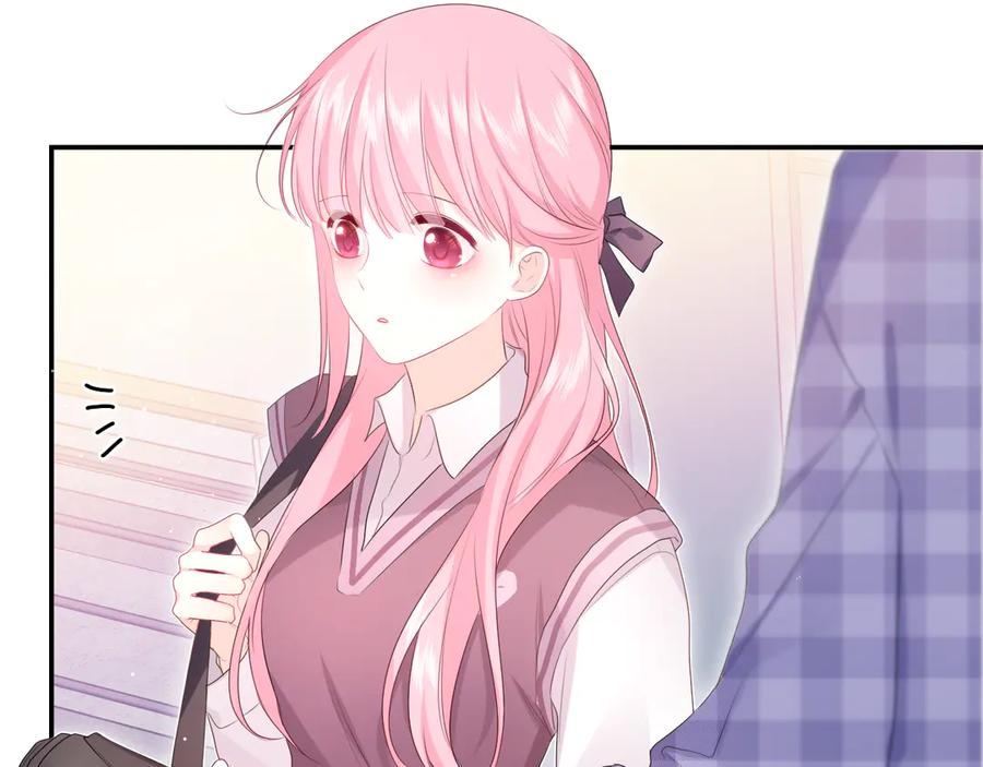 嗨，树洞同学 - 第2话 我多带了一把伞 - 第26张图