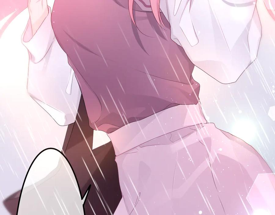 嗨，树洞同学 - 第2话 我多带了一把伞 - 第40张图