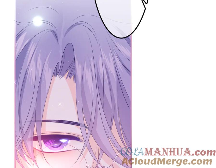 嗨，树洞同学 - 第2话 我多带了一把伞 - 第133张图