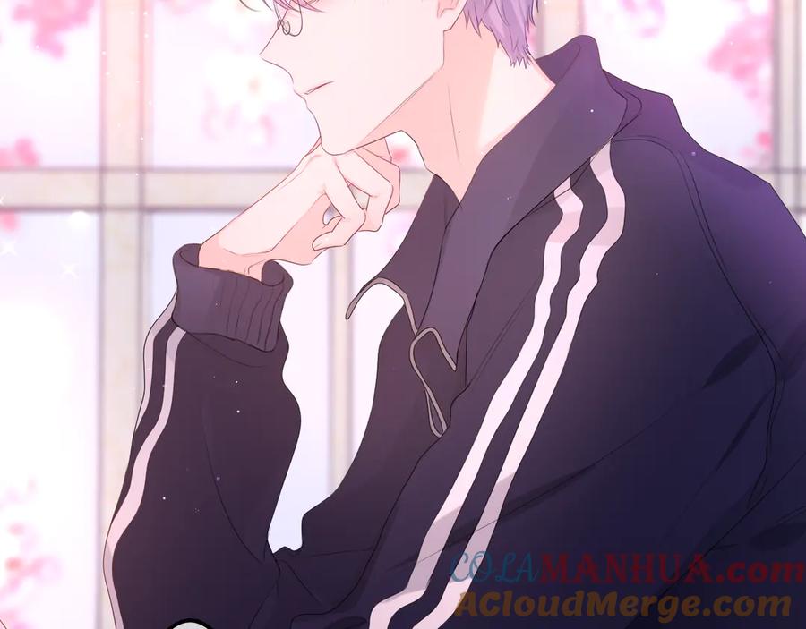 嗨，树洞同学 - 第2话 我多带了一把伞 - 第145张图