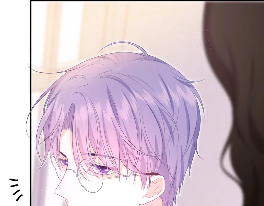 嗨，树洞同学 - 第2话 我多带了一把伞 - 第114张图