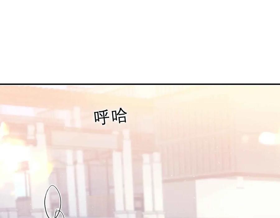 嗨，树洞同学 - 第36话 我俩搬过来了 - 第126张图